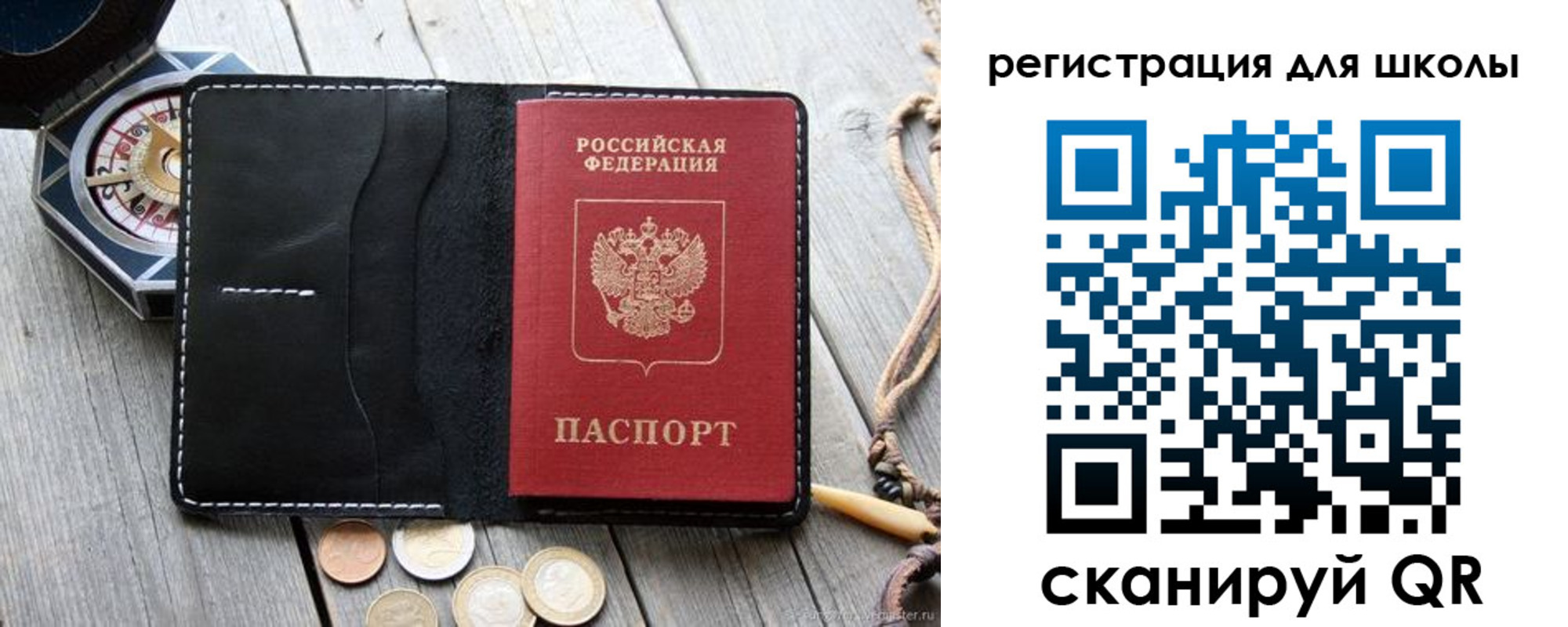 временная регистрация для всех в Цимлянске