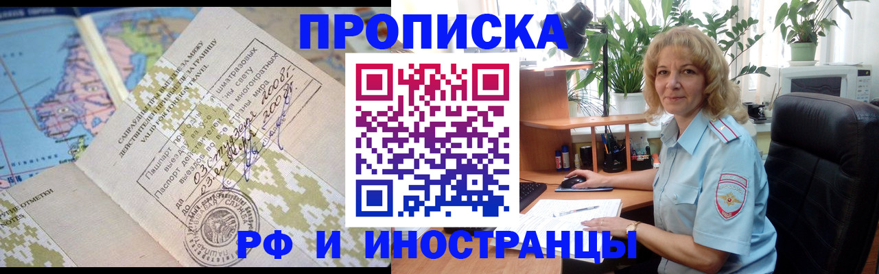 регистрация для дет. сада в Цимлянске